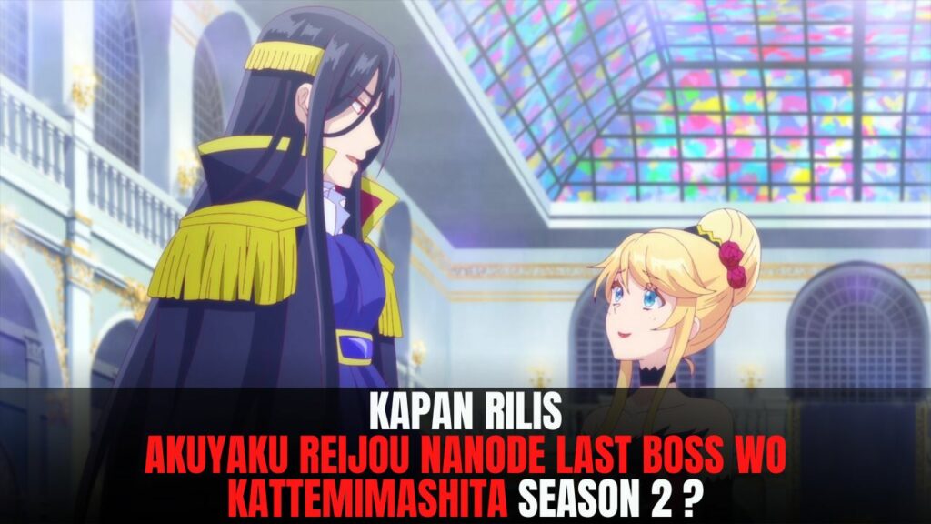 Akuyaku Reijou nanode Last Boss wo Kattemimashita season 2